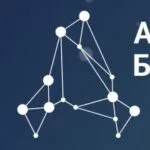 АБД