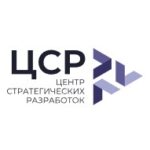ЦСР