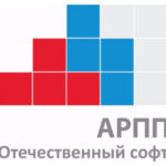 АРПП «Отечественный софт»
