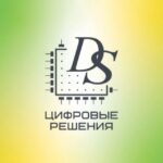 Цифровые решения