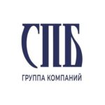 Группа компаний "СПБ"
