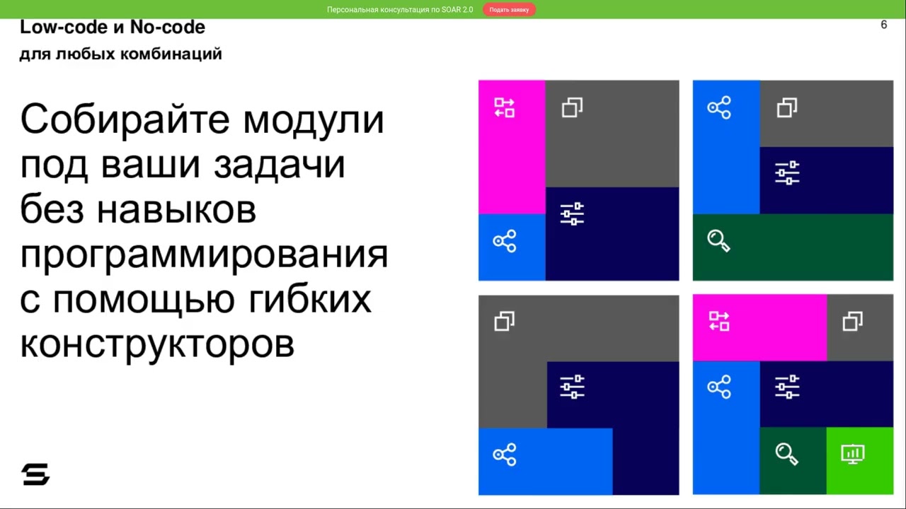 Видео превью