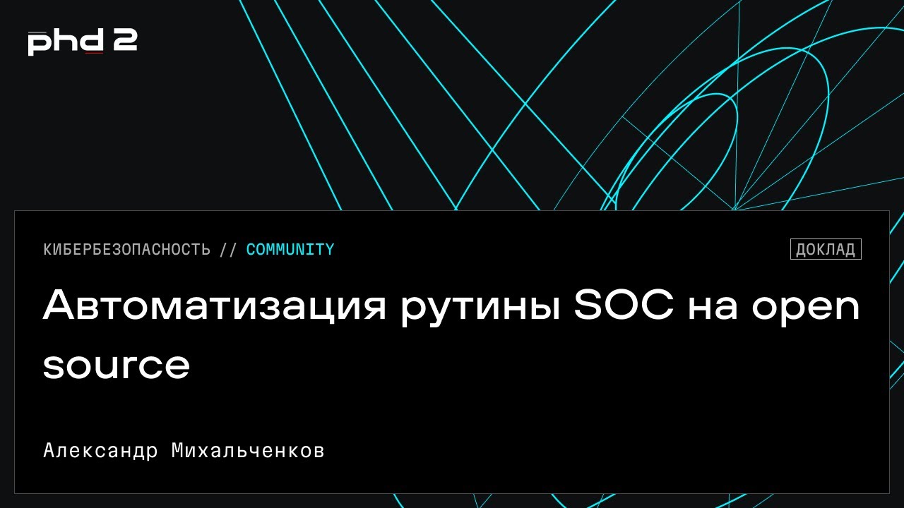 Видео превью