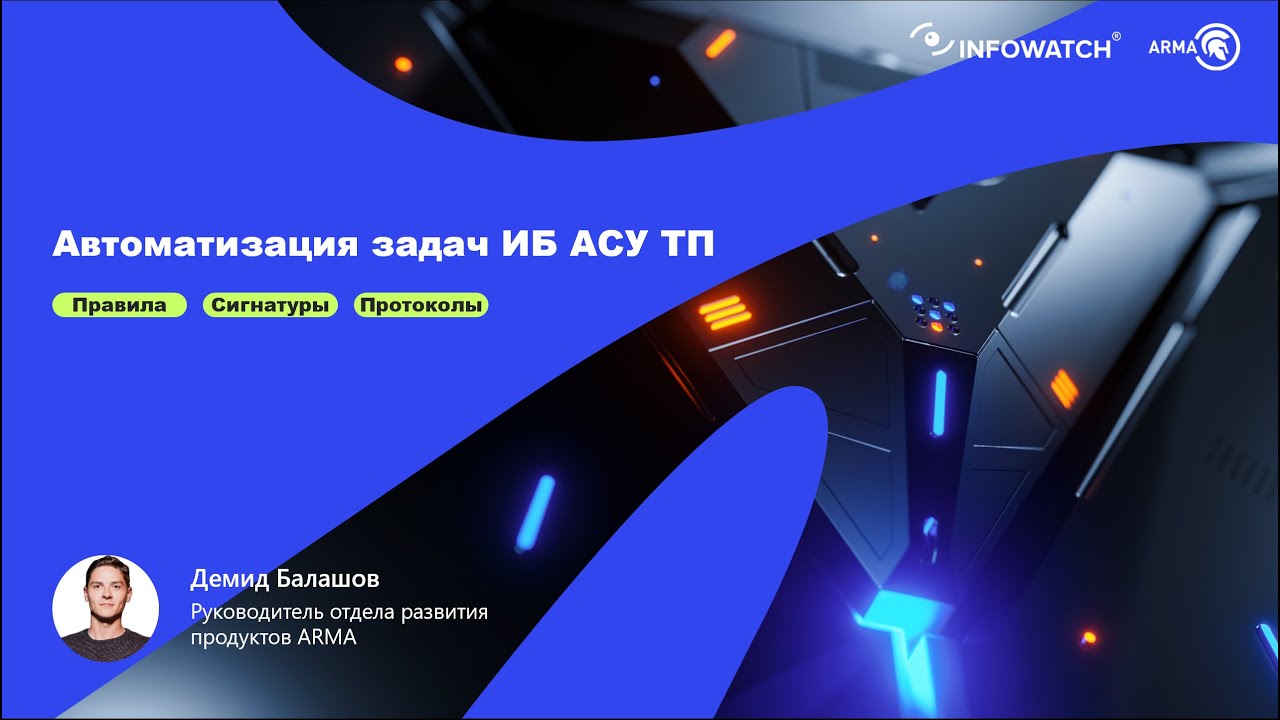 Видео превью
