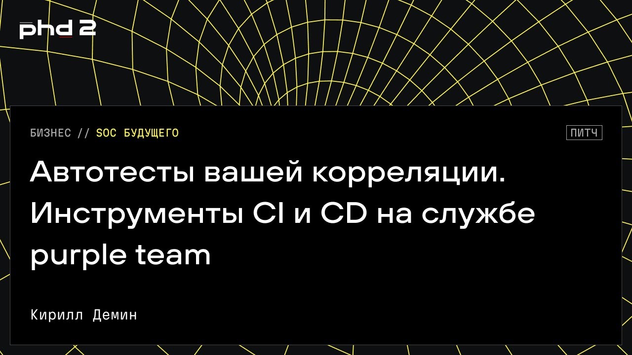 Видео превью