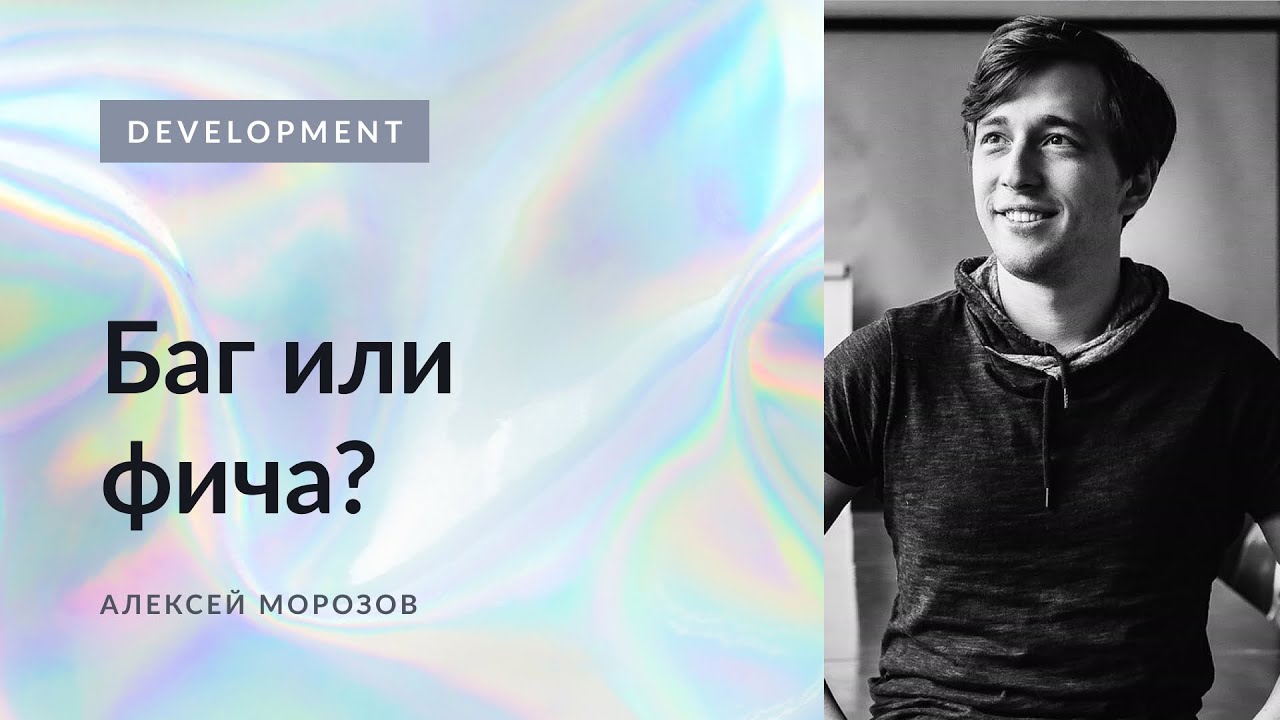 Видео превью