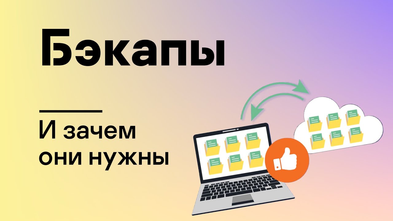 Видео превью