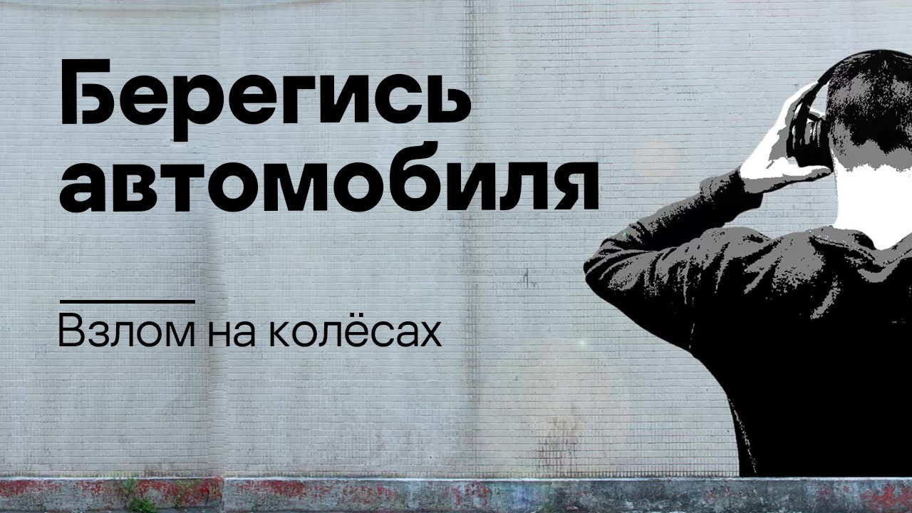 Видео превью