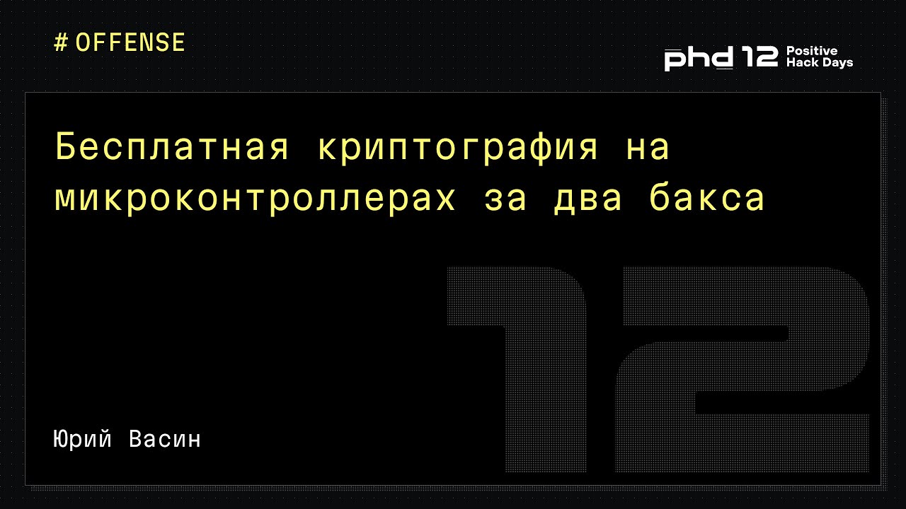 Видео превью