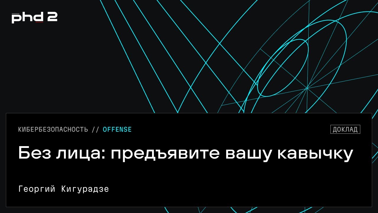 Видео превью