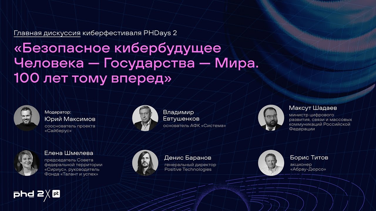 Видео превью