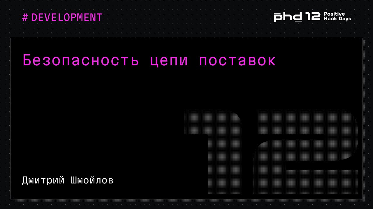 Видео превью
