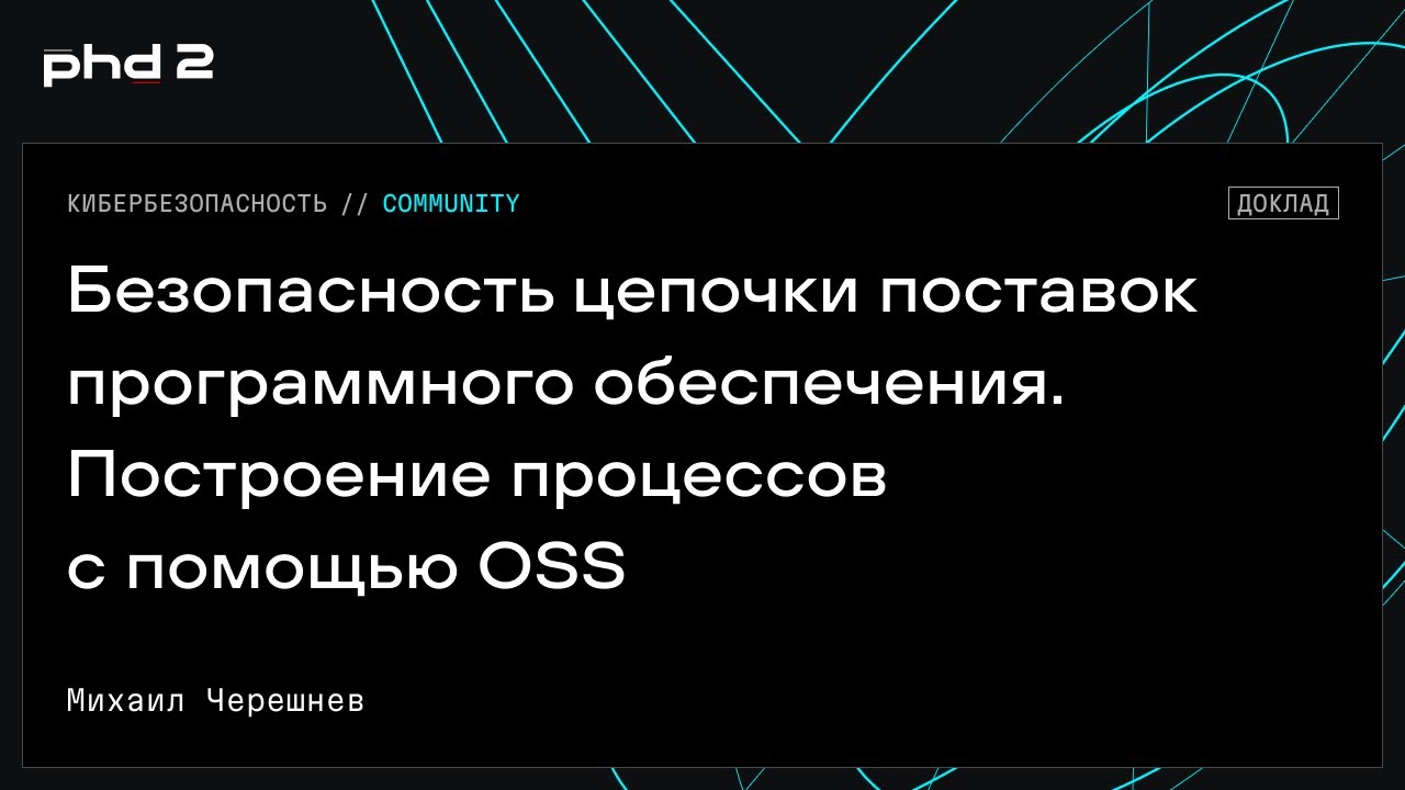 Видео превью