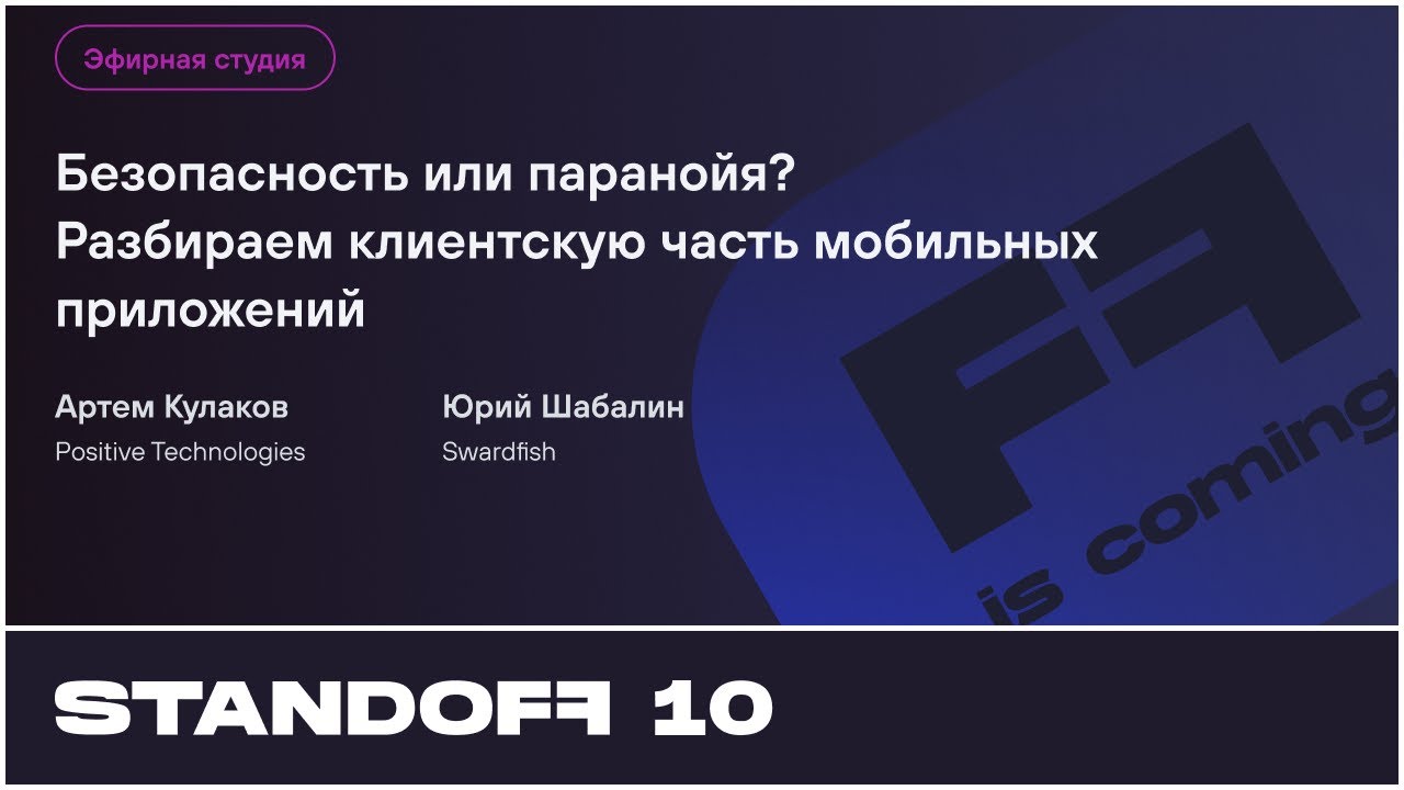 Видео превью