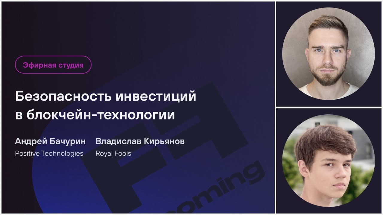 Видео превью