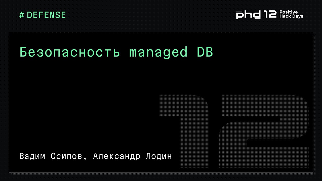 Видео превью