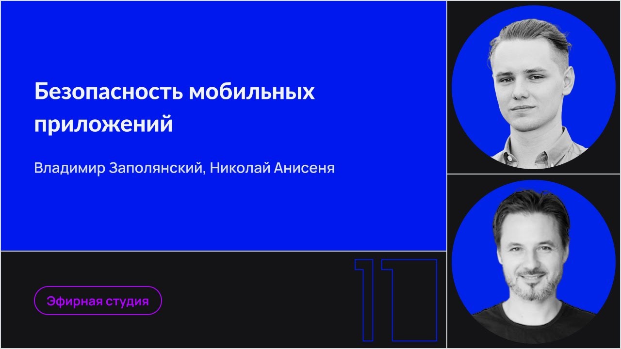 Видео превью