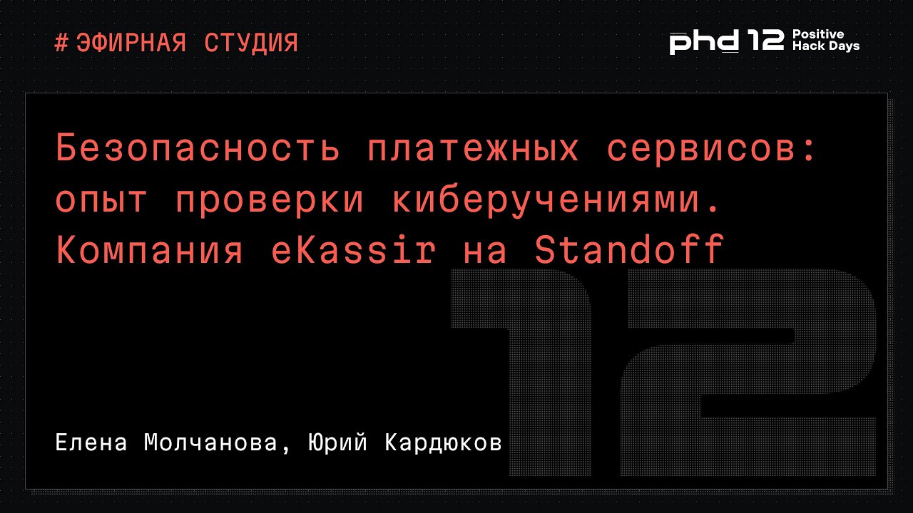 Видео превью
