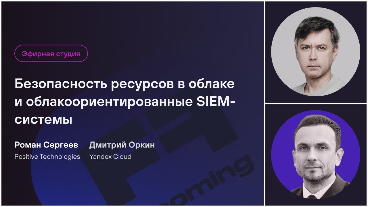 Видео превью