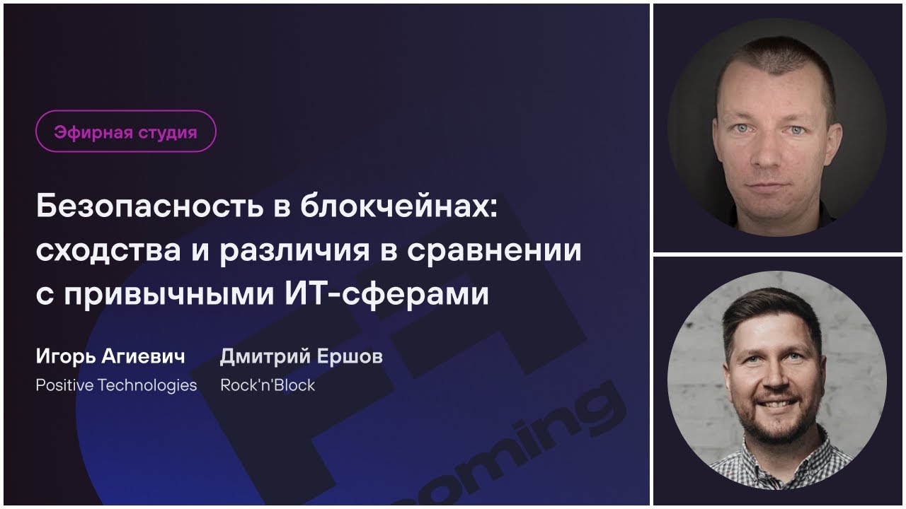 Видео превью