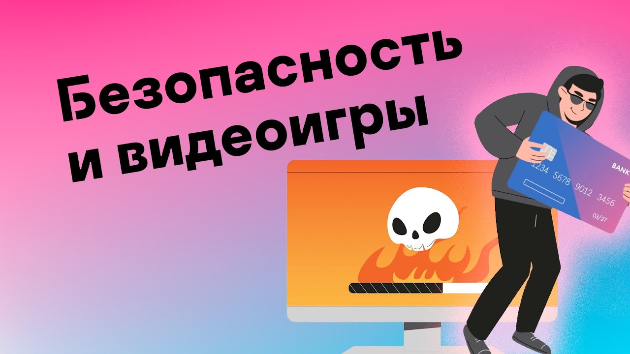 Видео превью