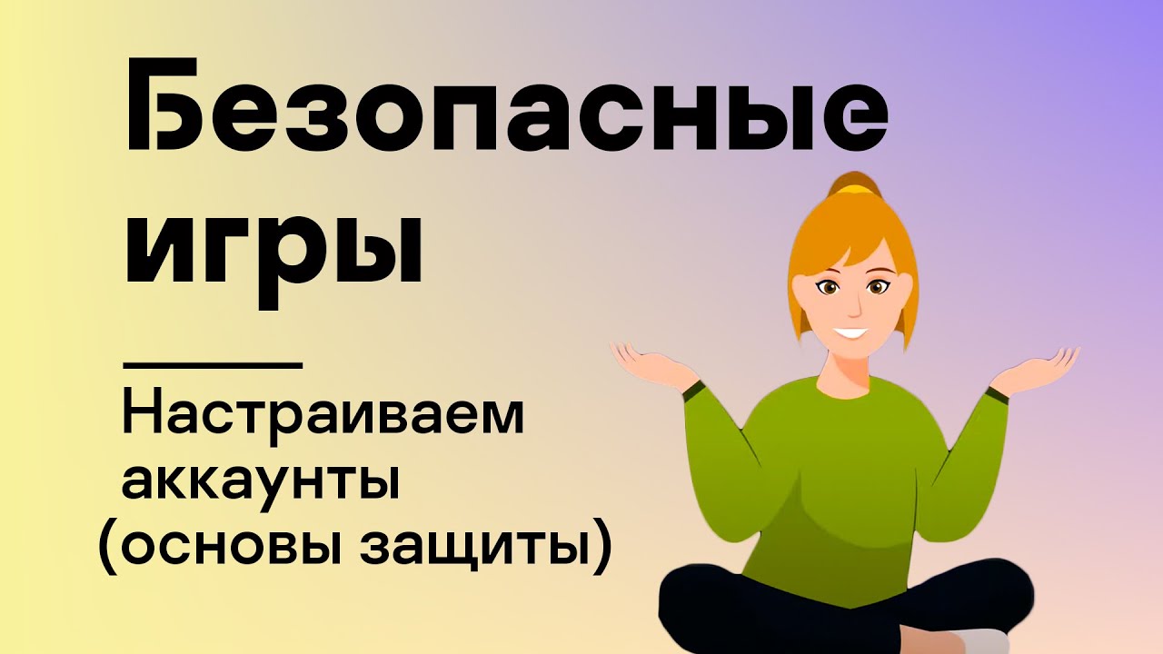 Видео превью