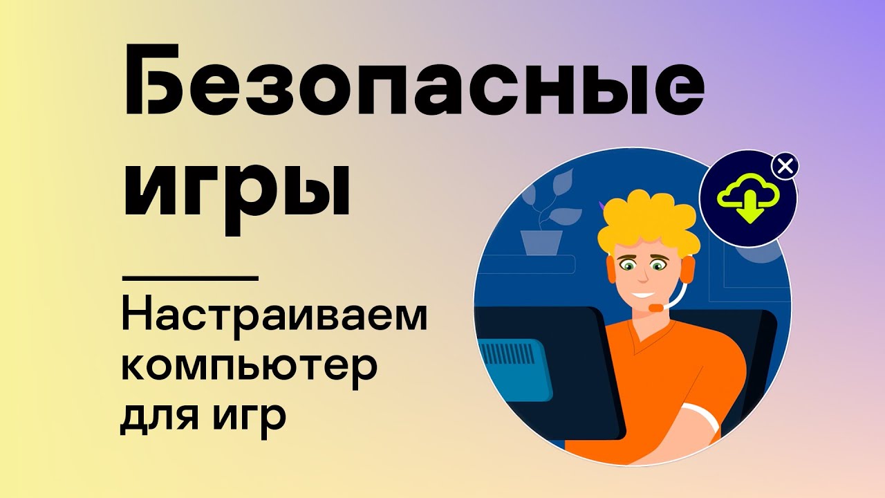 Видео превью