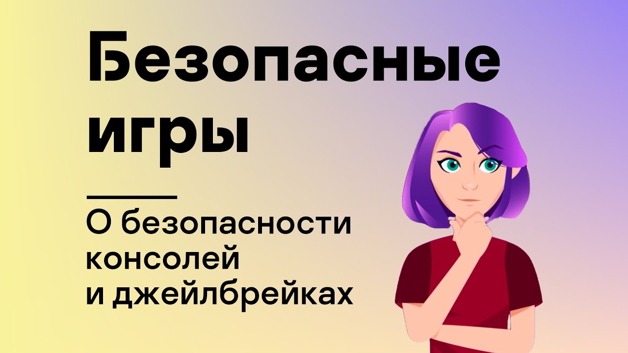 Видео превью
