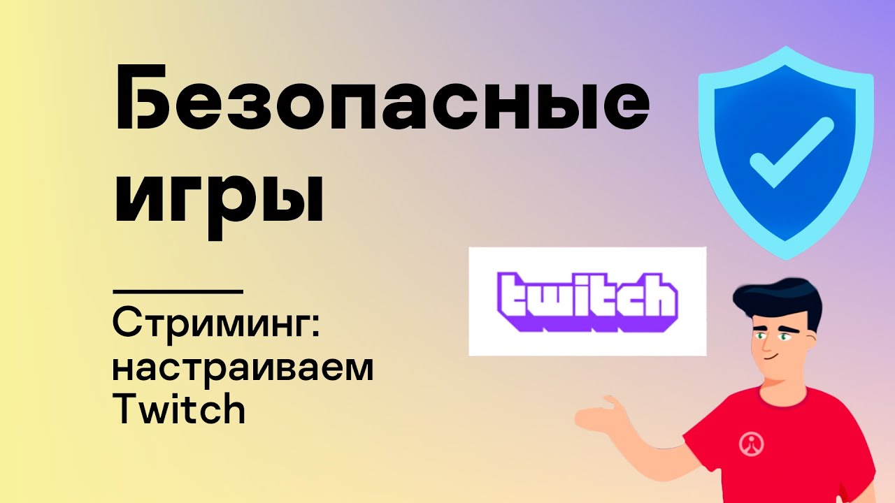 Видео превью