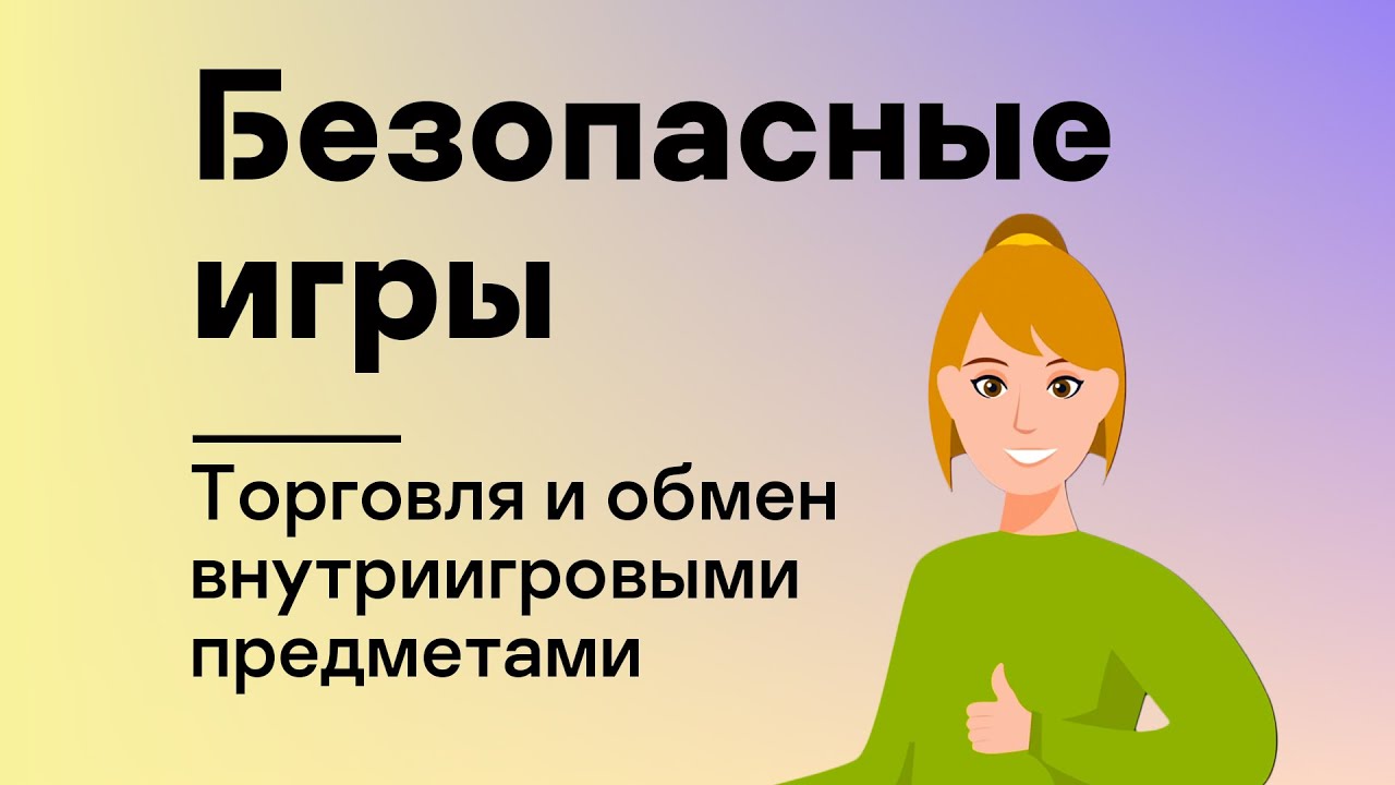 Видео превью