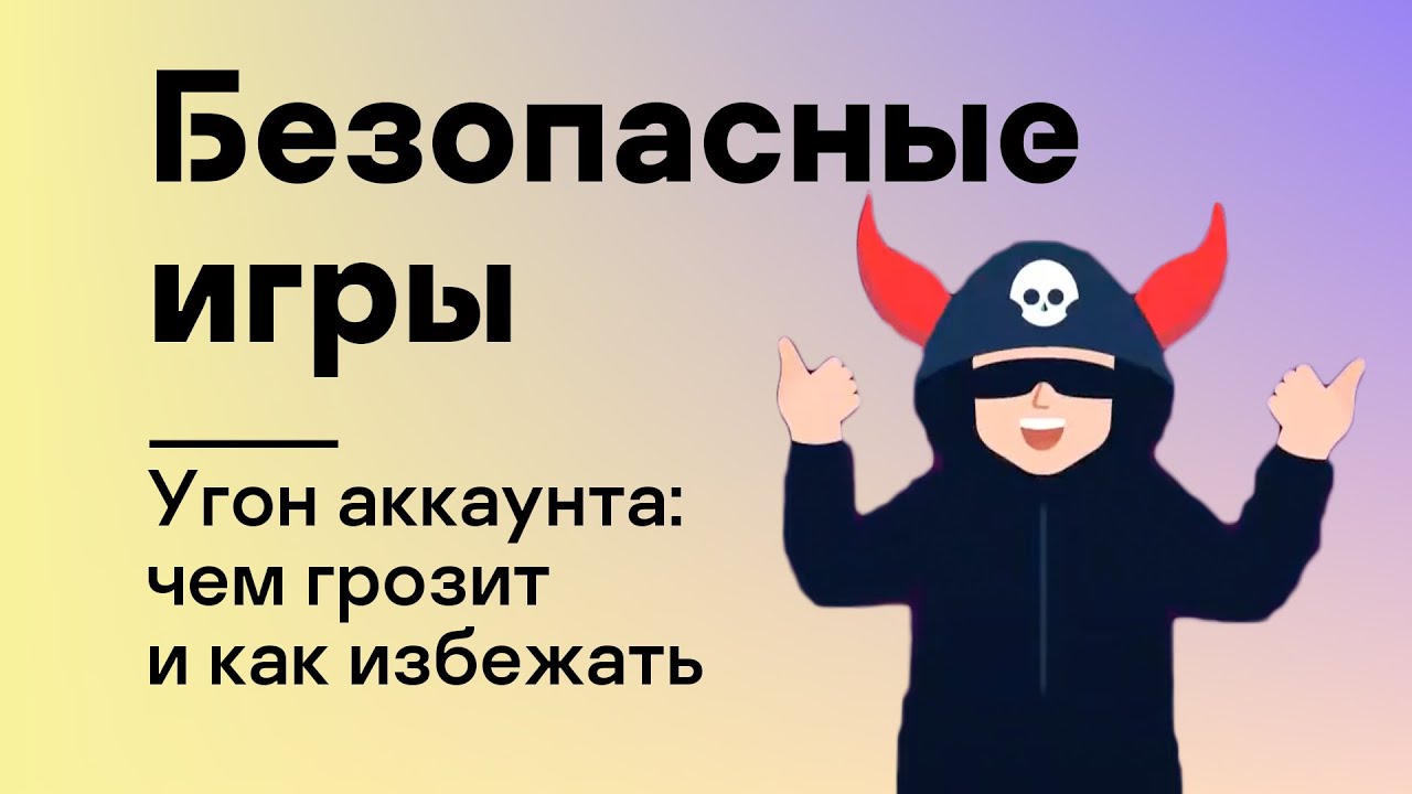 Видео превью