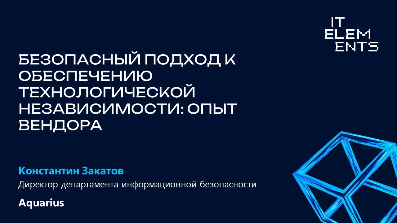 Видео превью