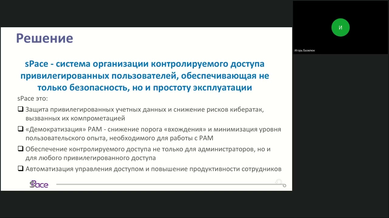 Видео превью