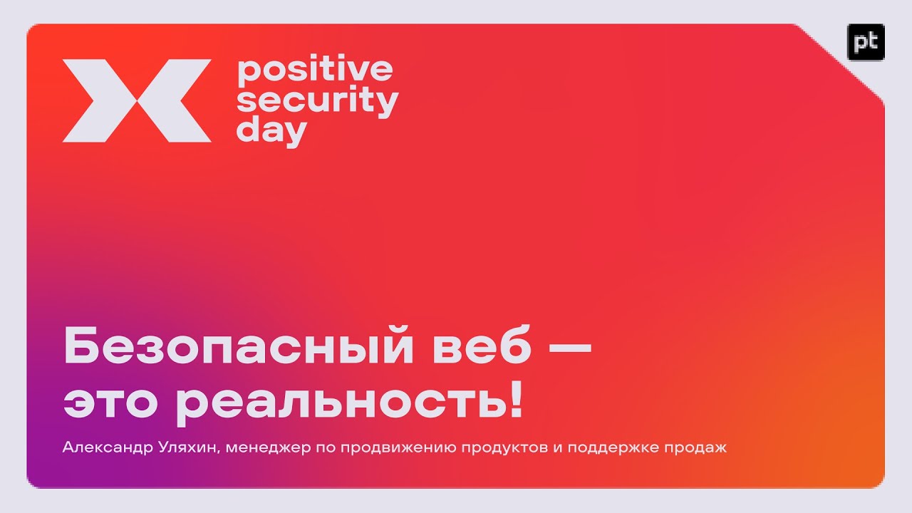 Видео превью