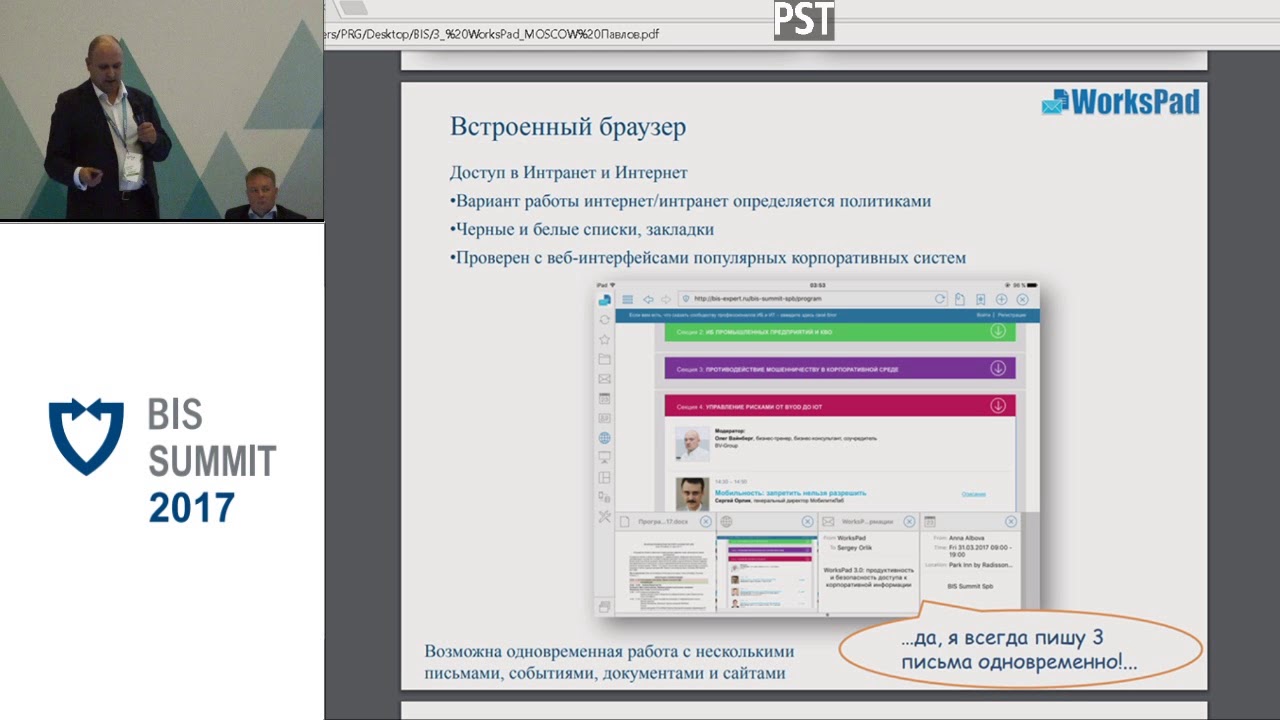 Видео превью
