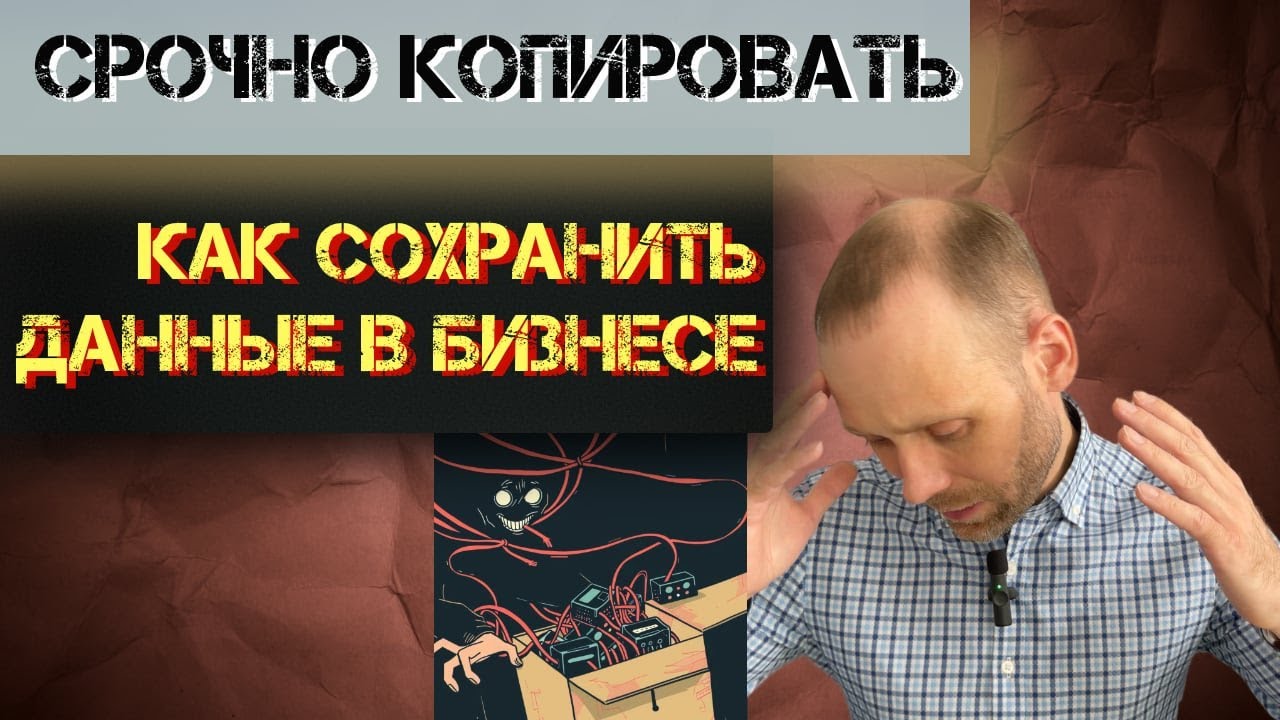 Видео превью