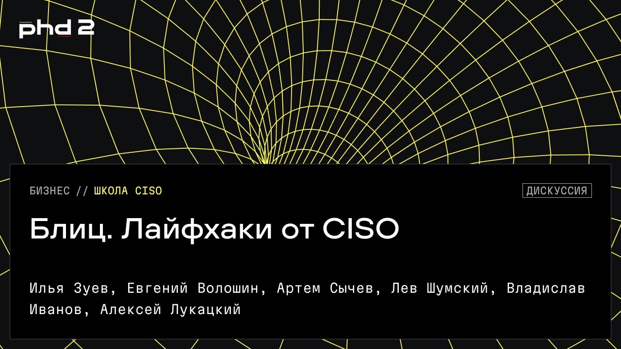 Видео превью