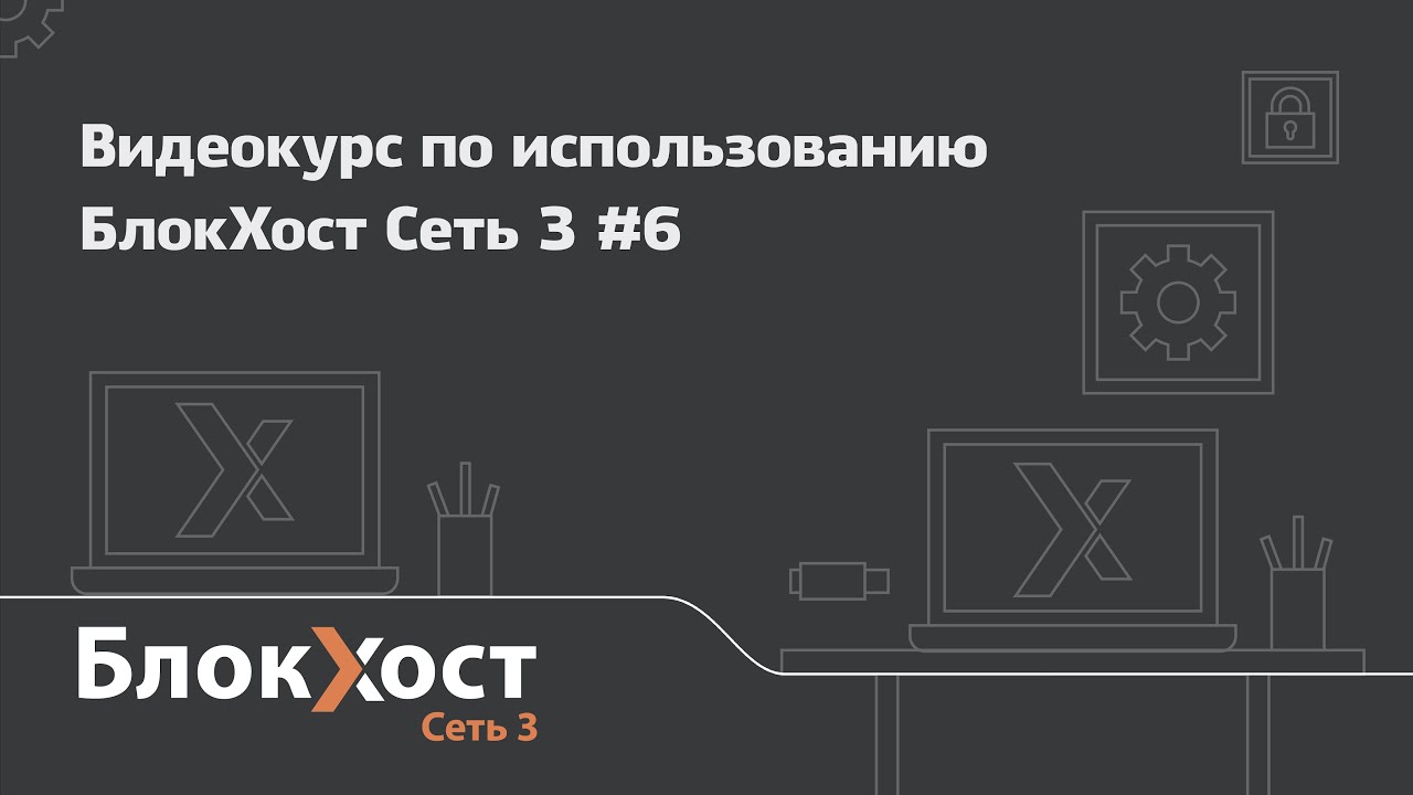 Видео превью