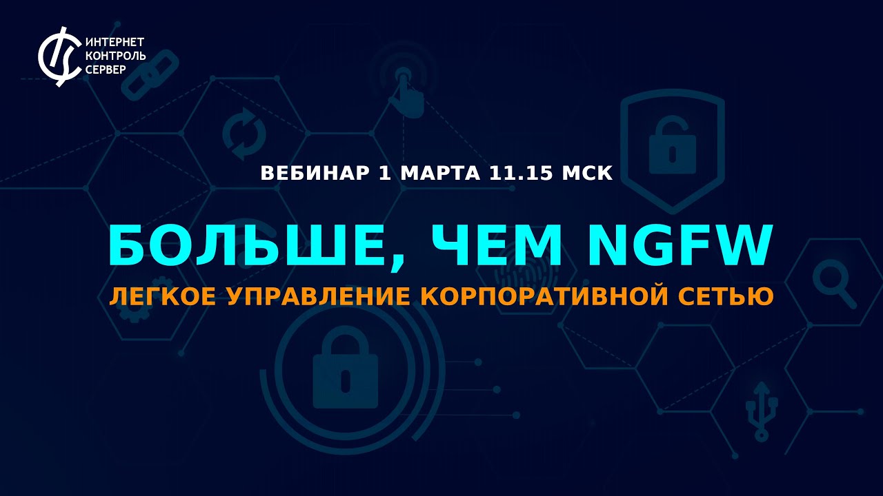 Видео превью