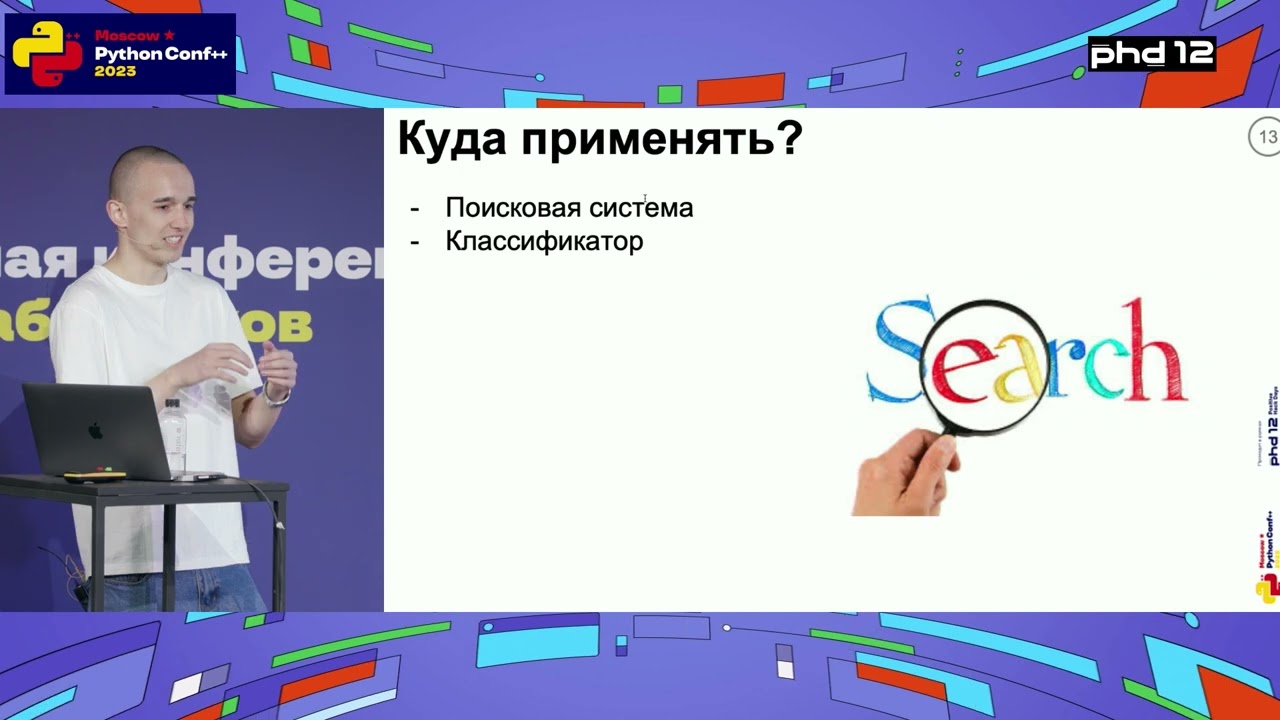 Видео превью