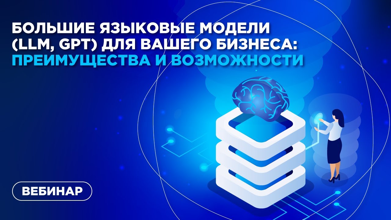 Видео превью