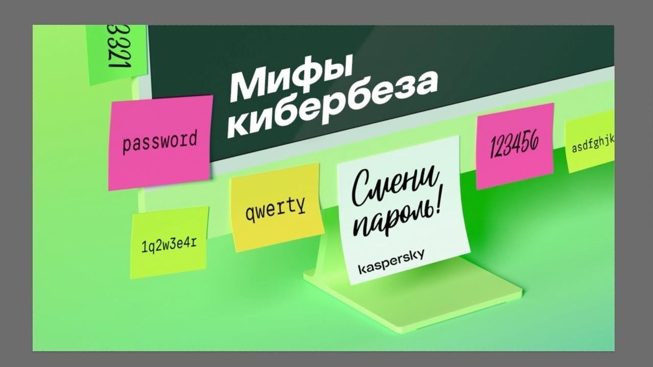 Видео превью