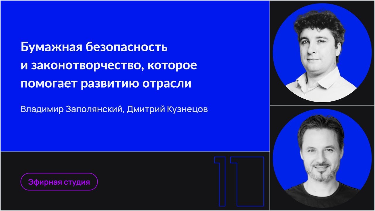 Видео превью