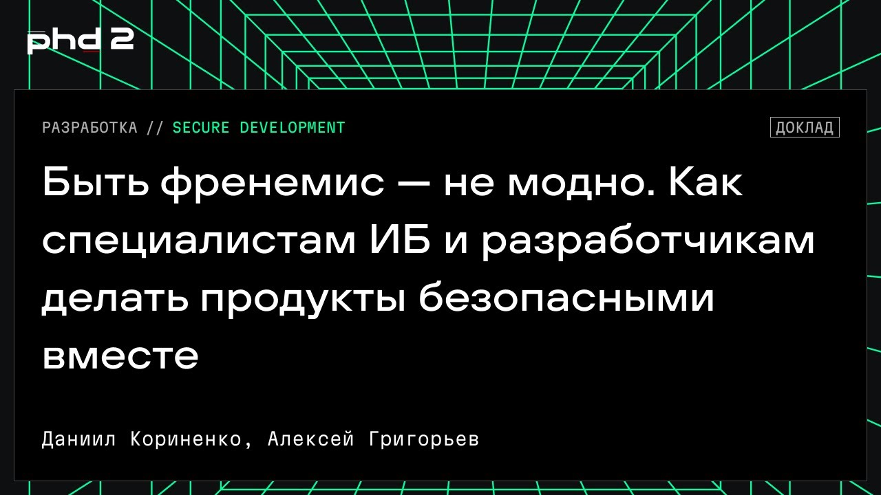 Видео превью