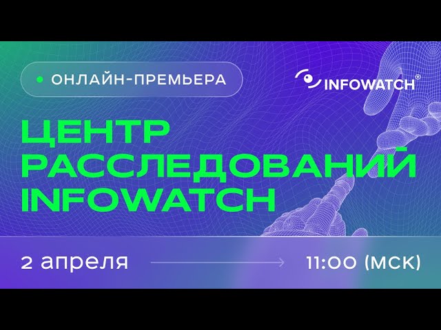 Видео превью