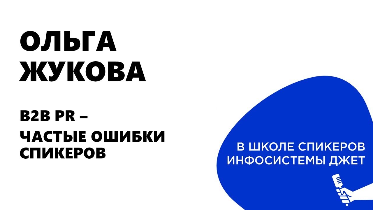 Видео превью