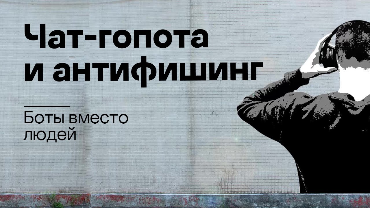 Видео превью