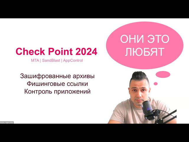 Видео превью