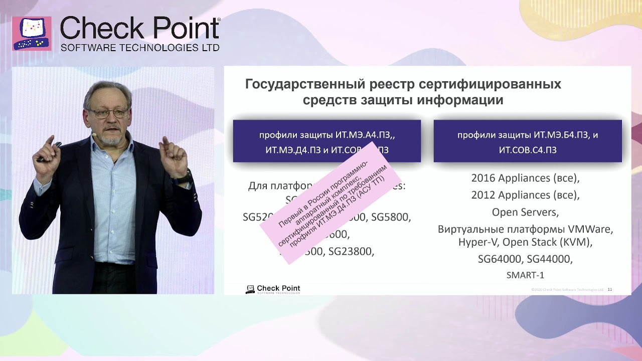 Видео превью