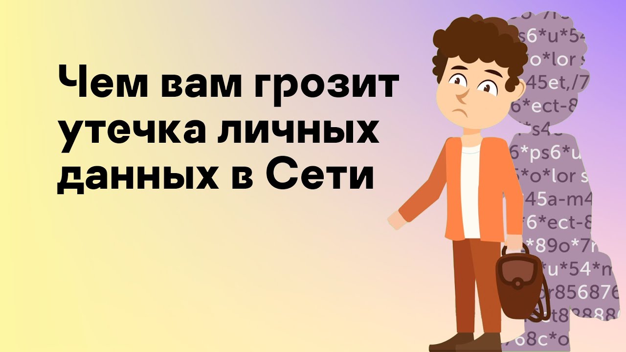 Видео превью